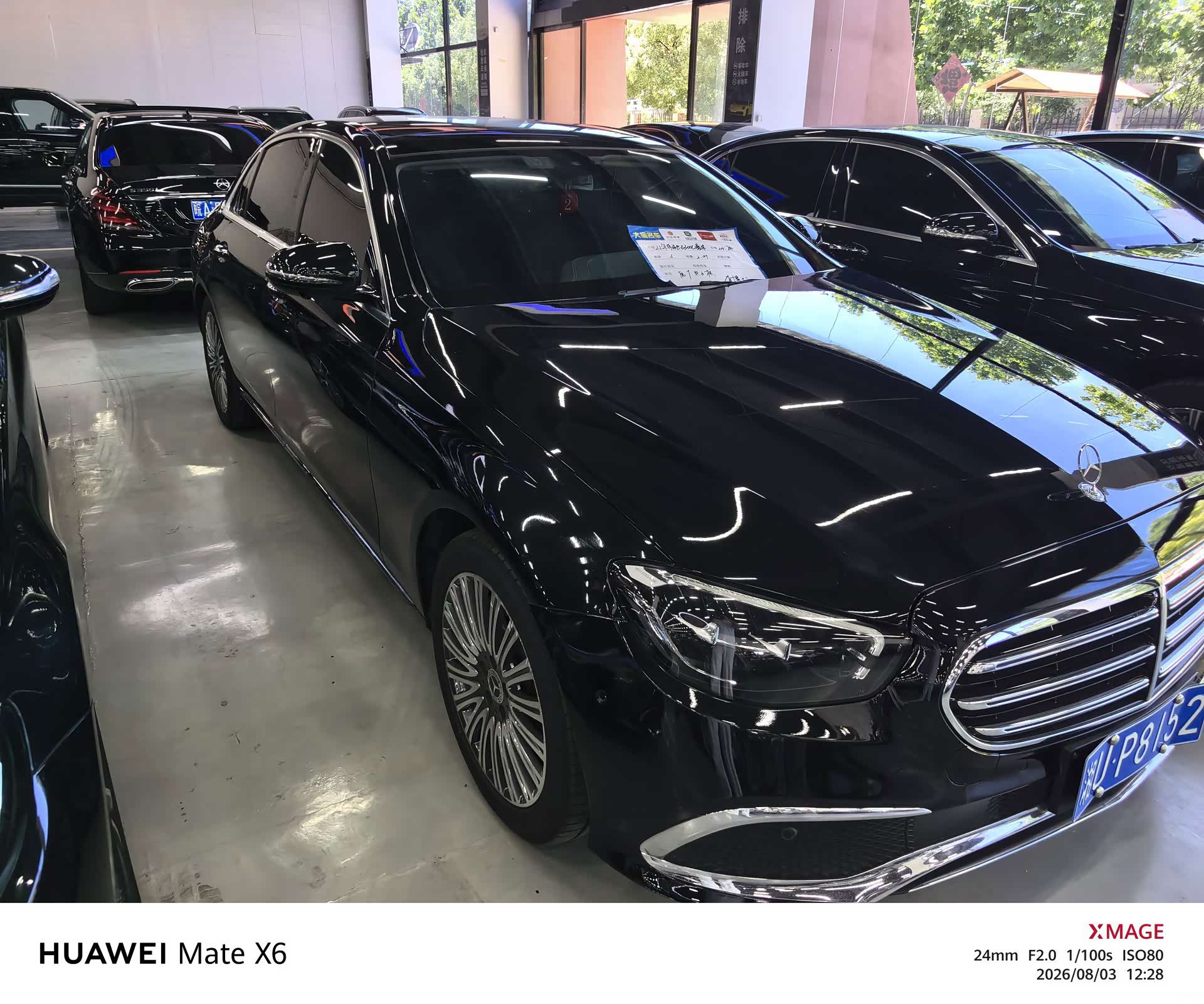 Mercedes-Benz E-Class, 2021 3