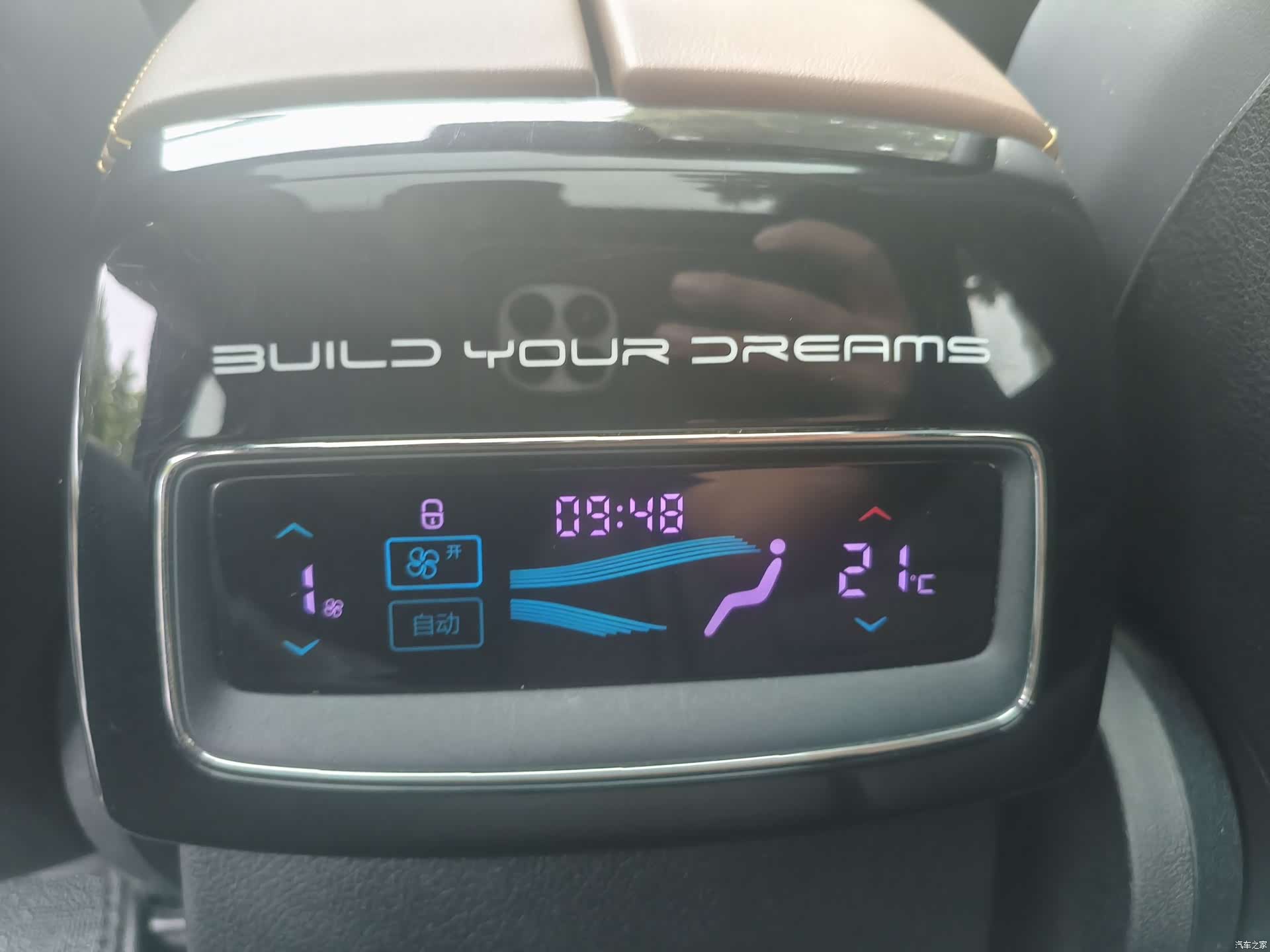 BYD Tang, 2021 14