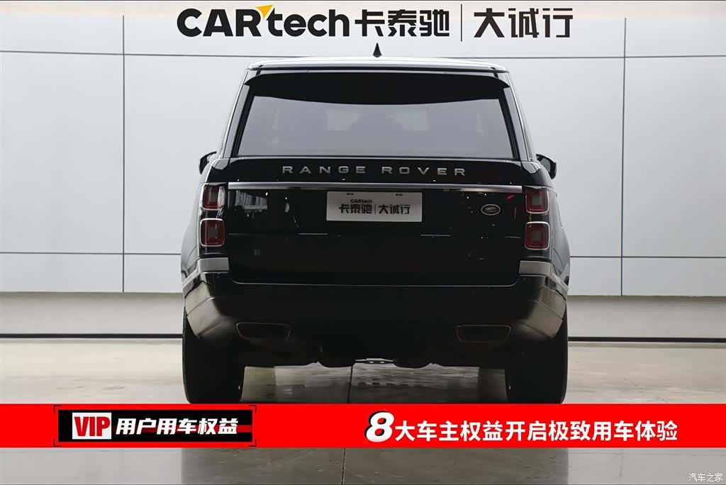 Land Rover Range Rover, 2022 8