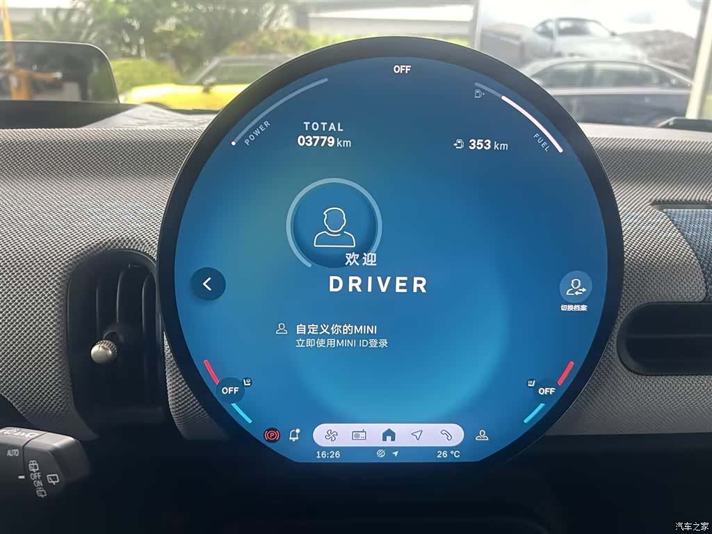 Mini Cooper, 2024 7