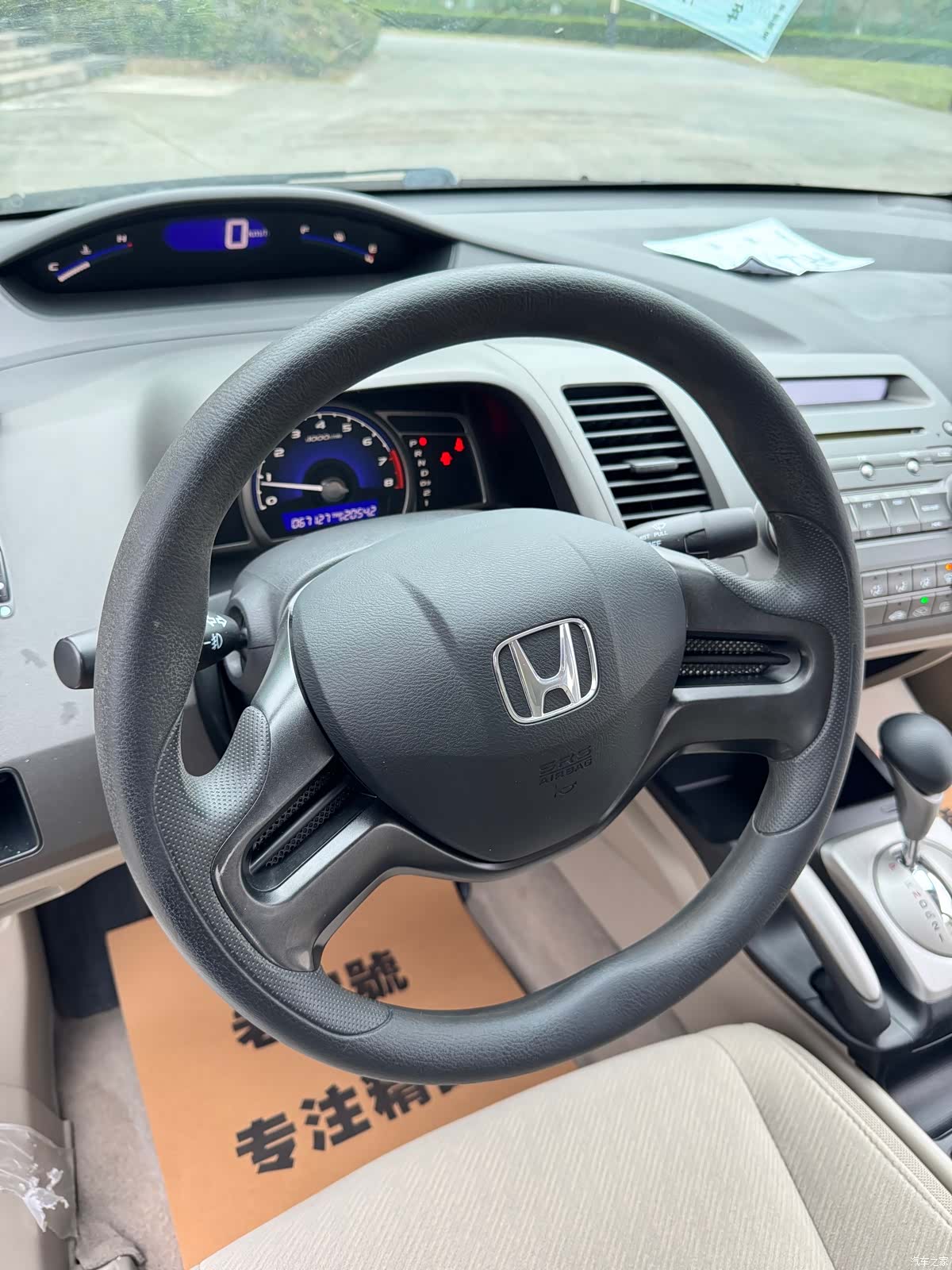 Honda Civic, 2011 11