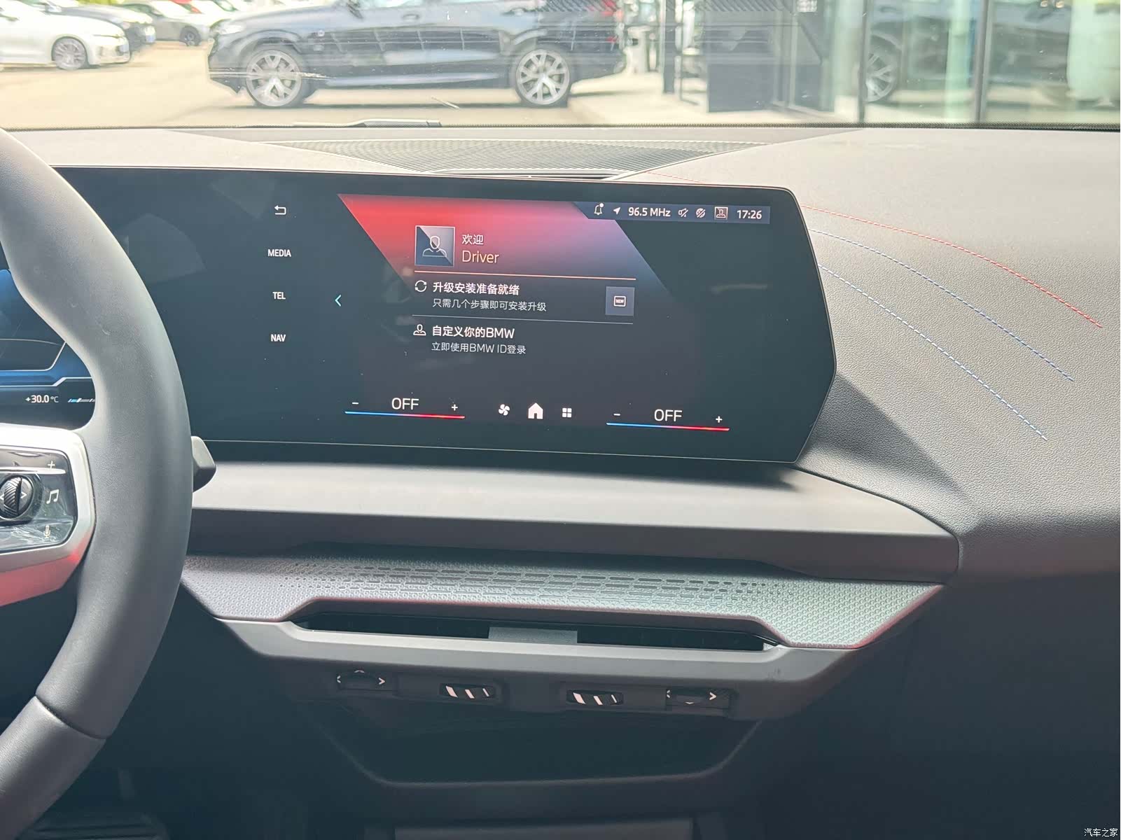 BMW 2 Series, 2025 11