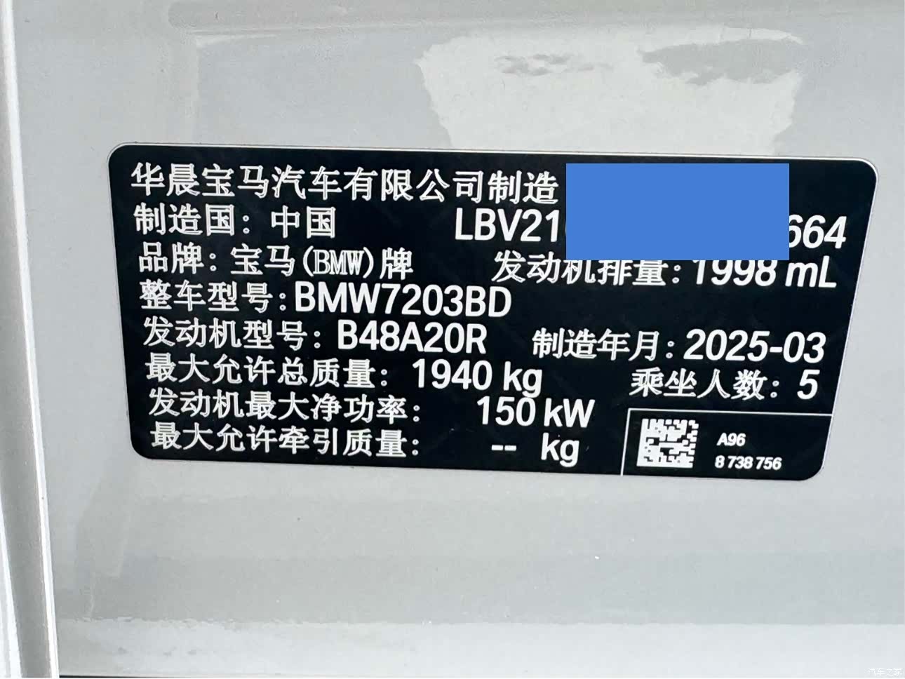 BMW 2 Series, 2025 17