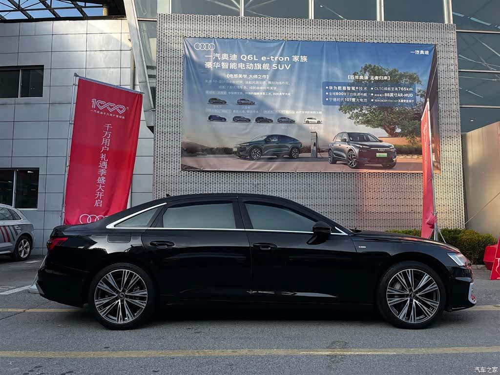 Audi A6L, 2024 4