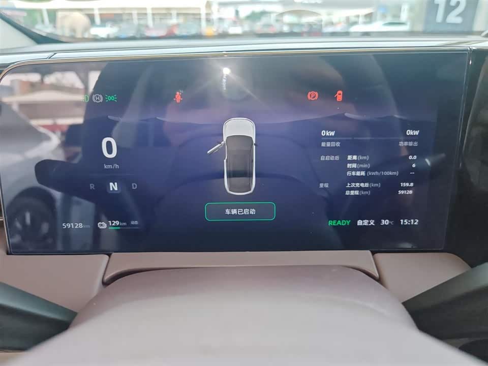 Leapmotor C11 Leapmotor C11