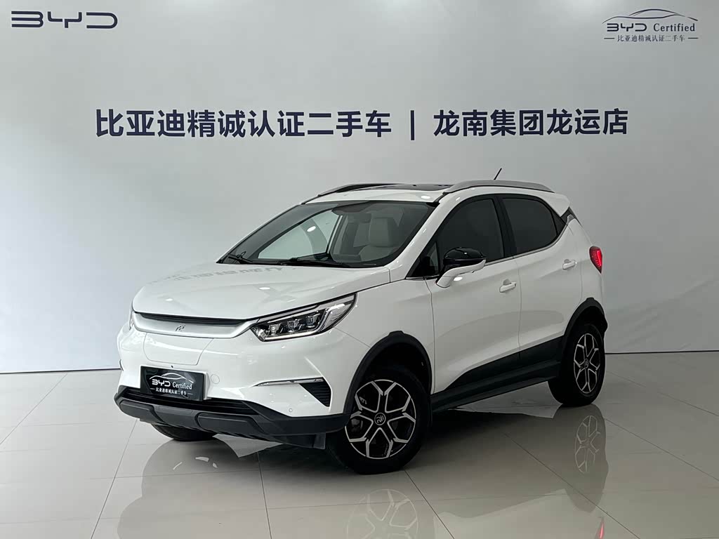 BYD Yuan Pro