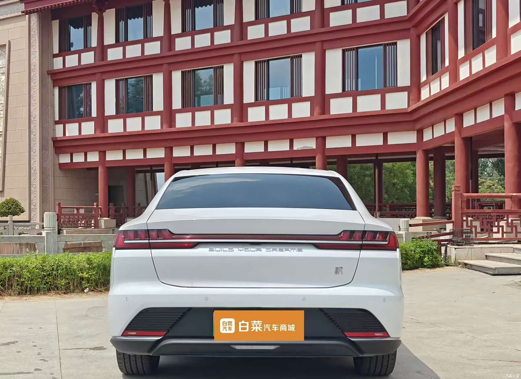 BYD Han, 2020 8
