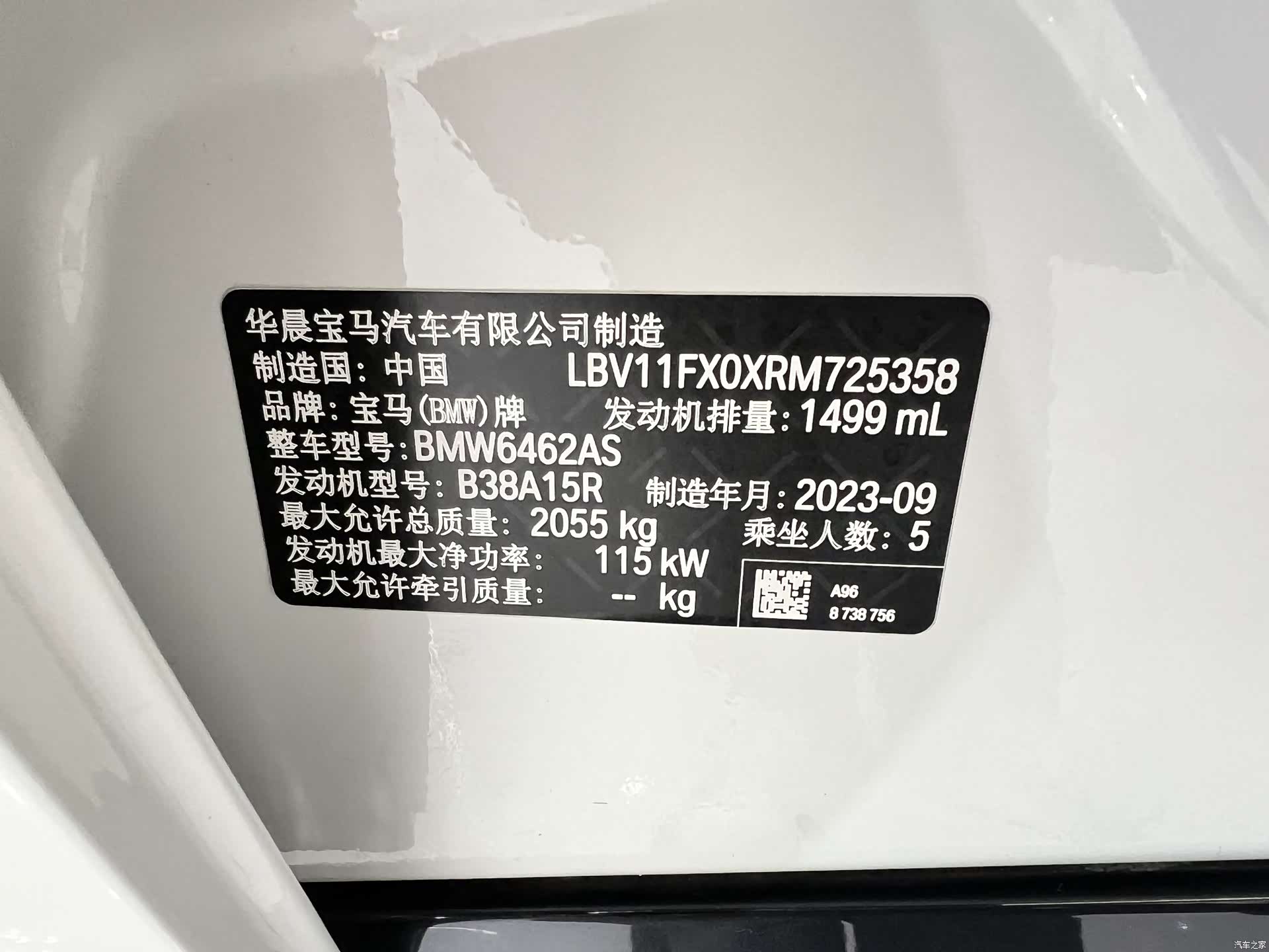BMW X1, 2024 22