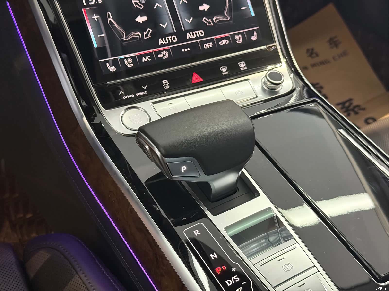 Audi A8L, 2019 9