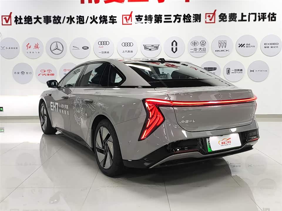 Hongqi EH7 Hongqi EH7