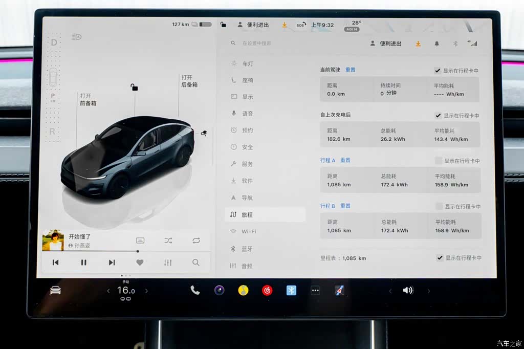 Tesla Model Y, 2026 12