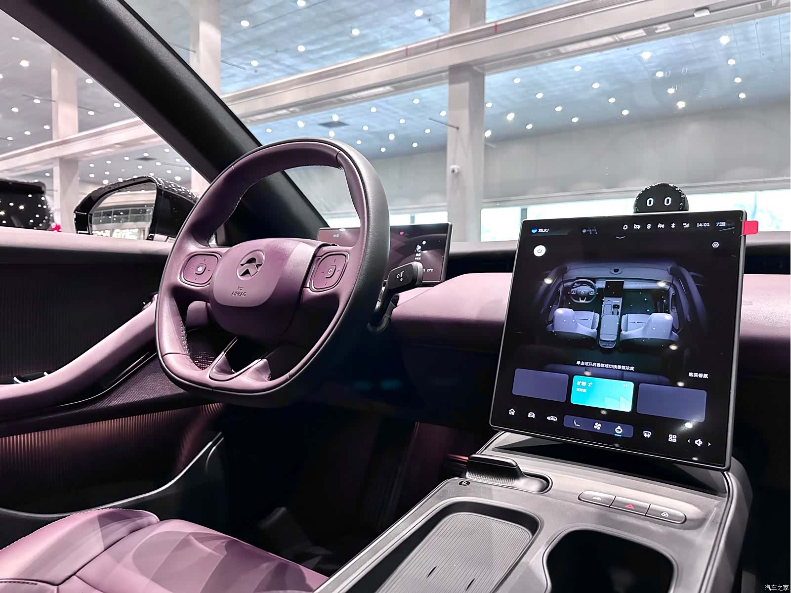 NIO ET5, 2024 14