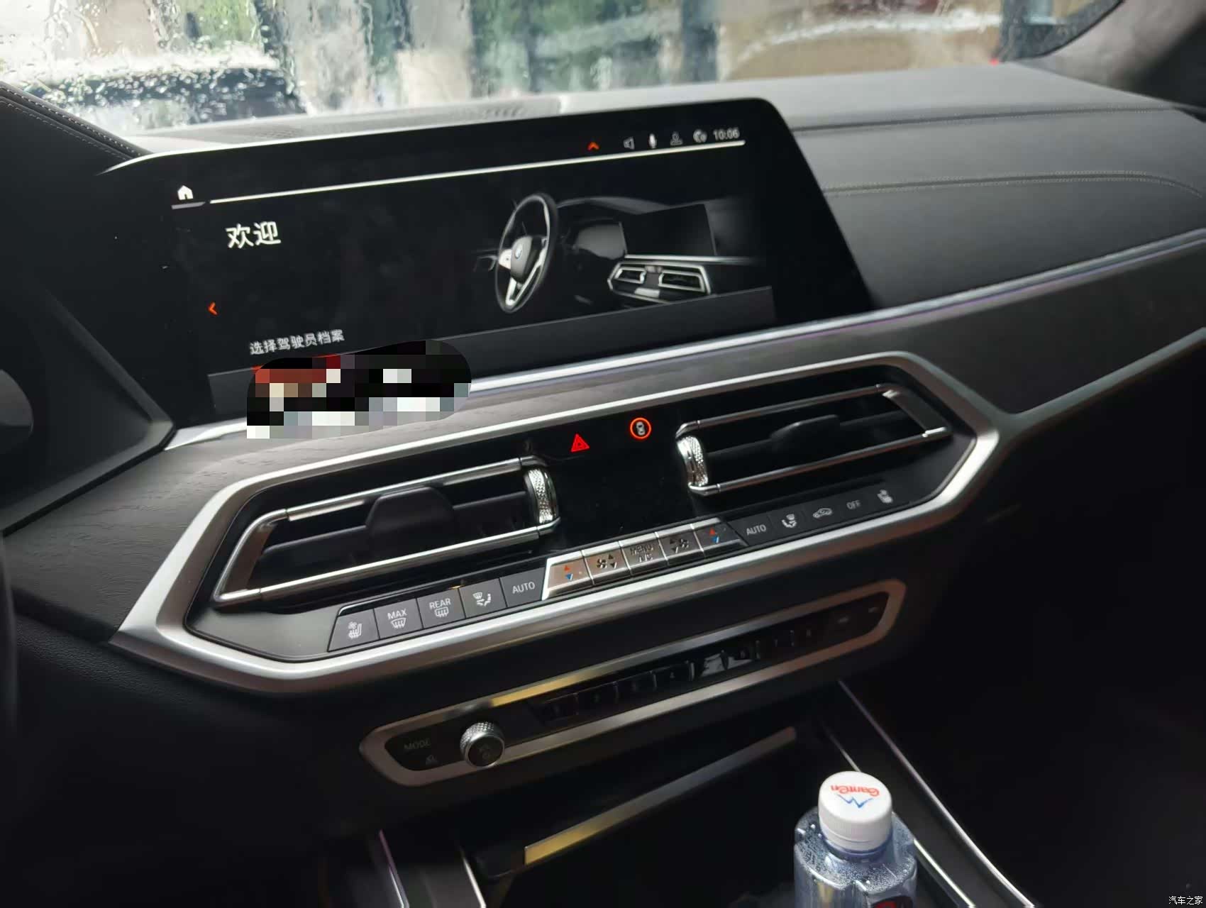 BMW X7, 2023 9