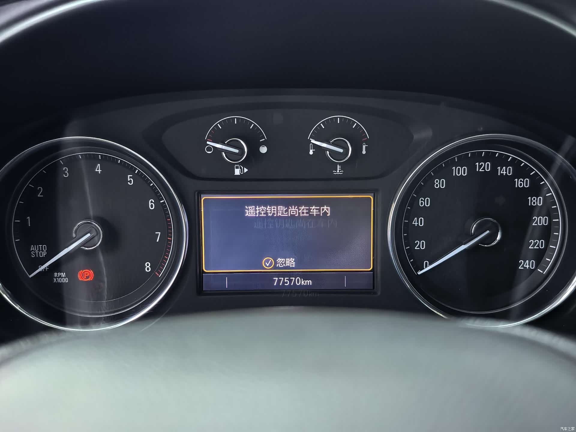Buick LaCrosse, 2022 24