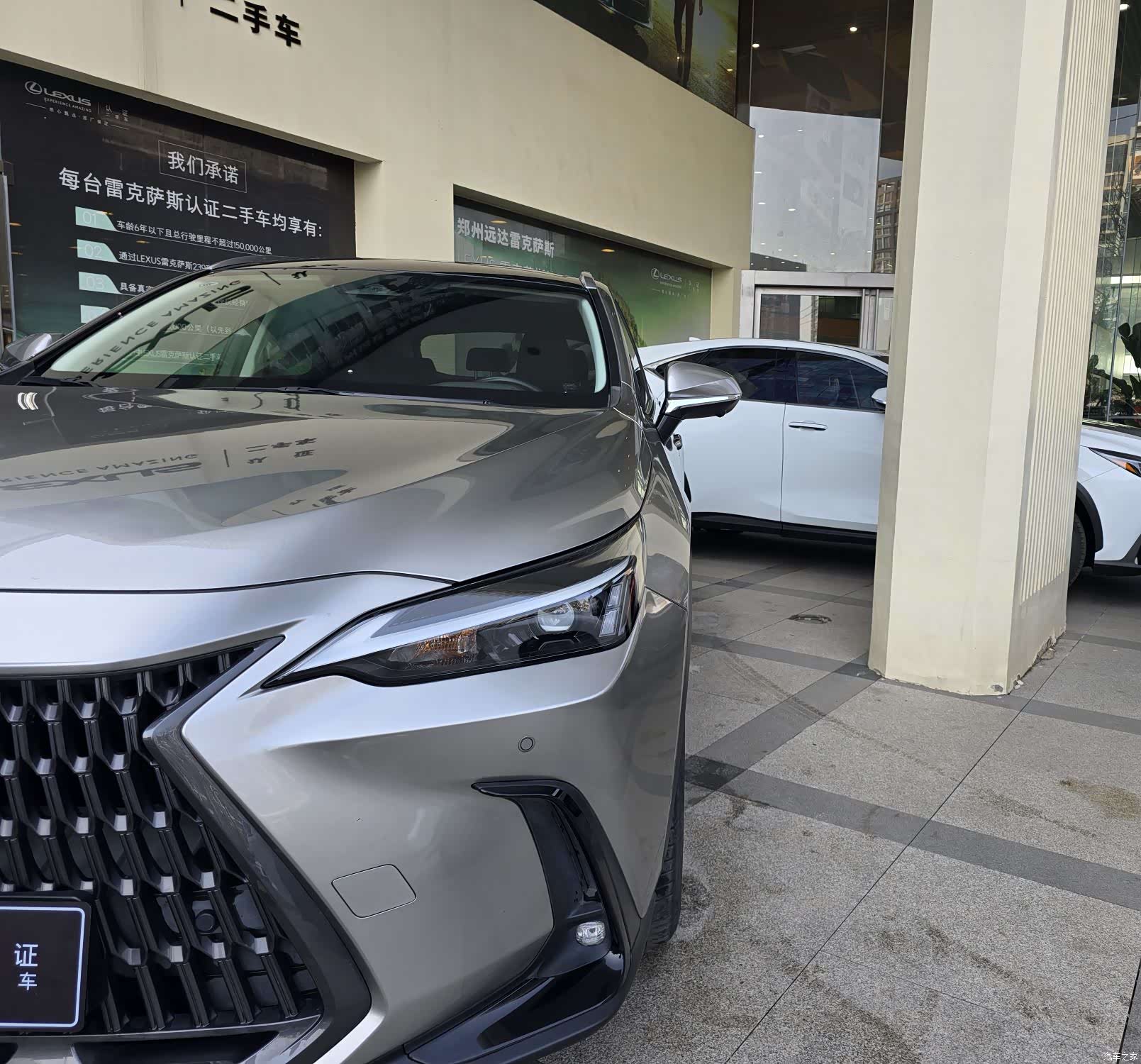 Lexus NX, 2022 3
