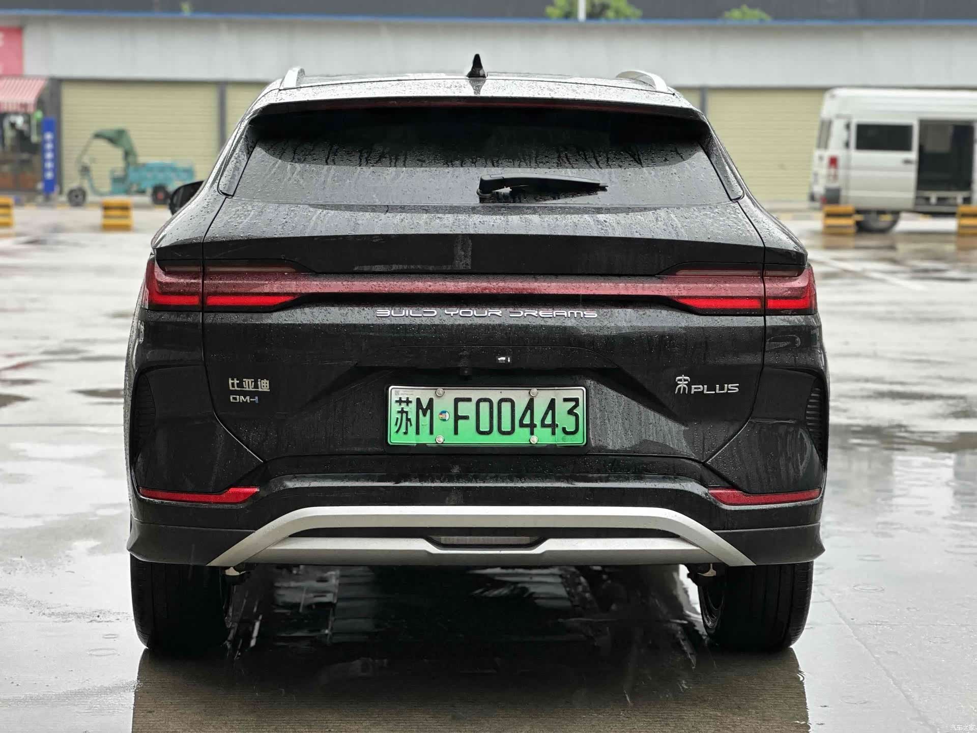 BYD Song, 2023 8