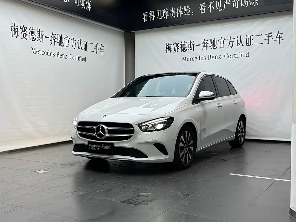 Mercedes-Benz Class B