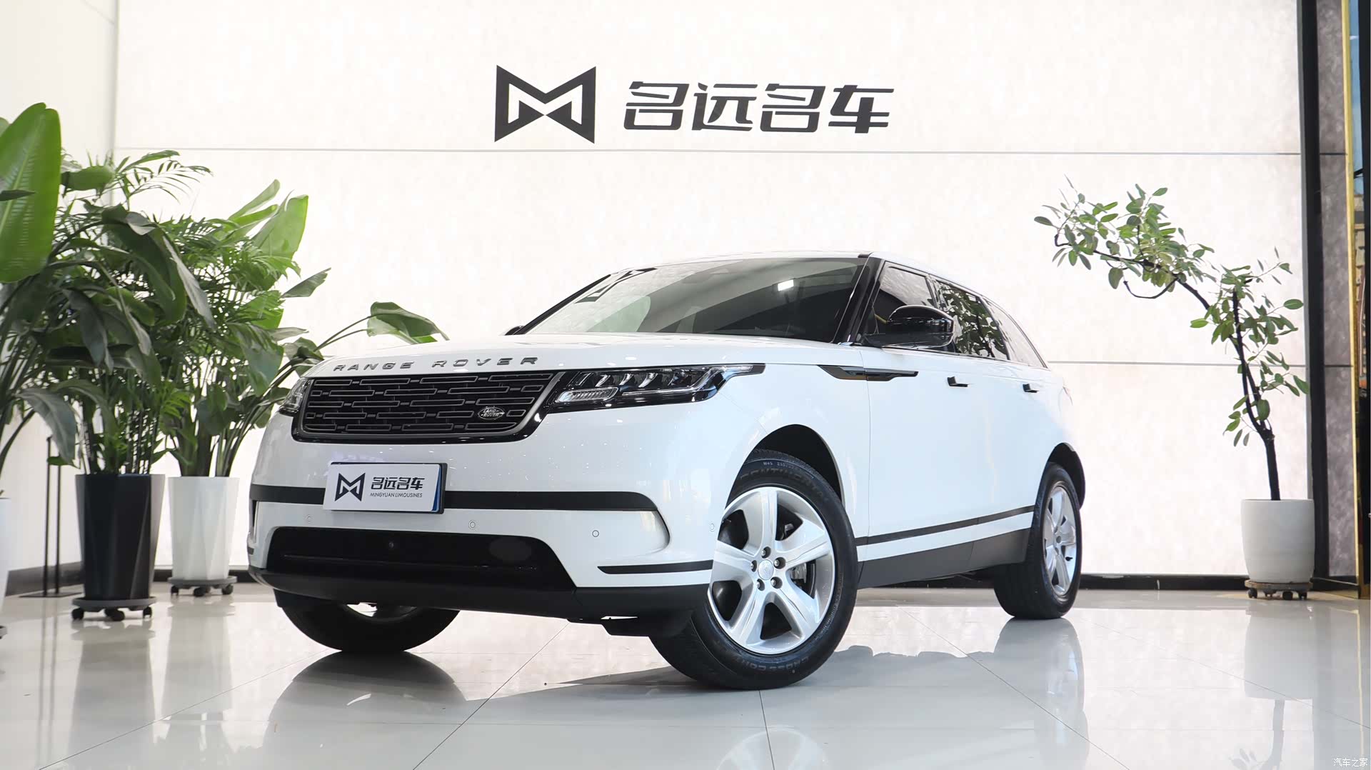 Land Rover Range Rover, 2024 1