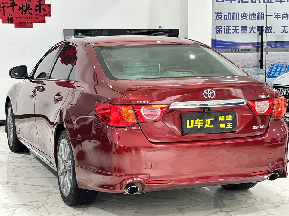 Toyota Reiz Toyota Reiz