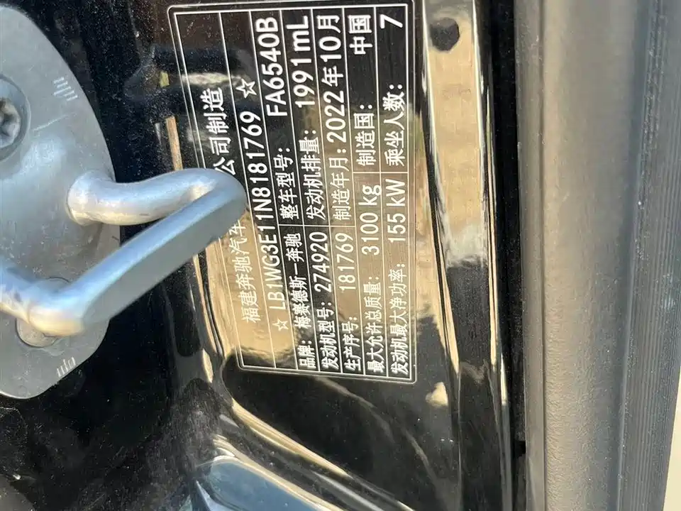 Mercedes-Benz V-class