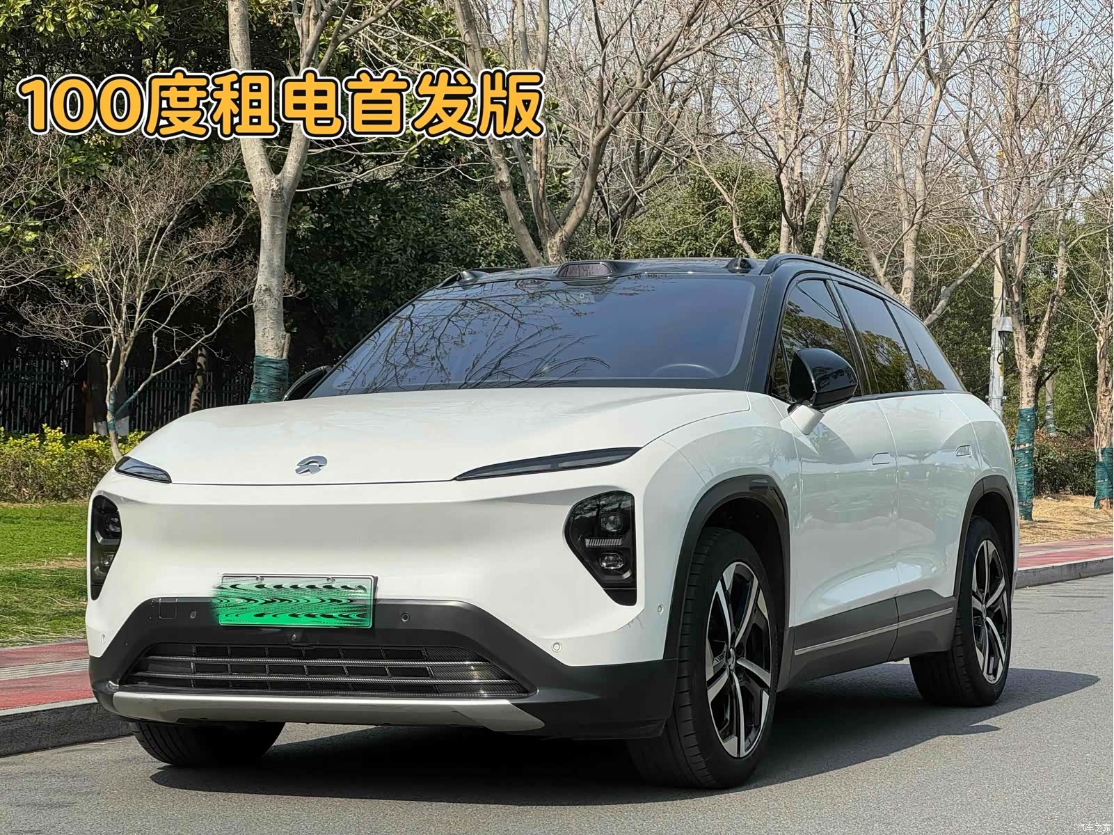 NIO ES7, 2023 1