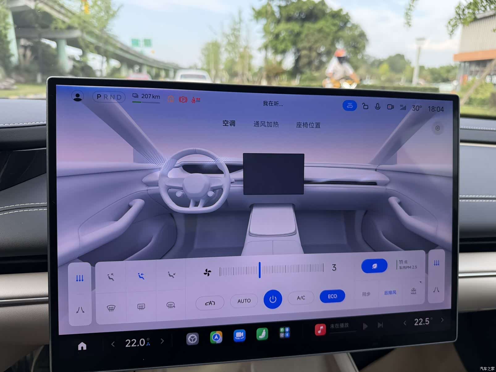Xiaomi SU7, 2025 12