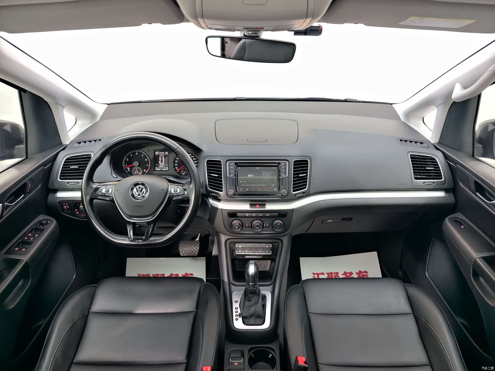 Volkswagen Xia, 2017 23