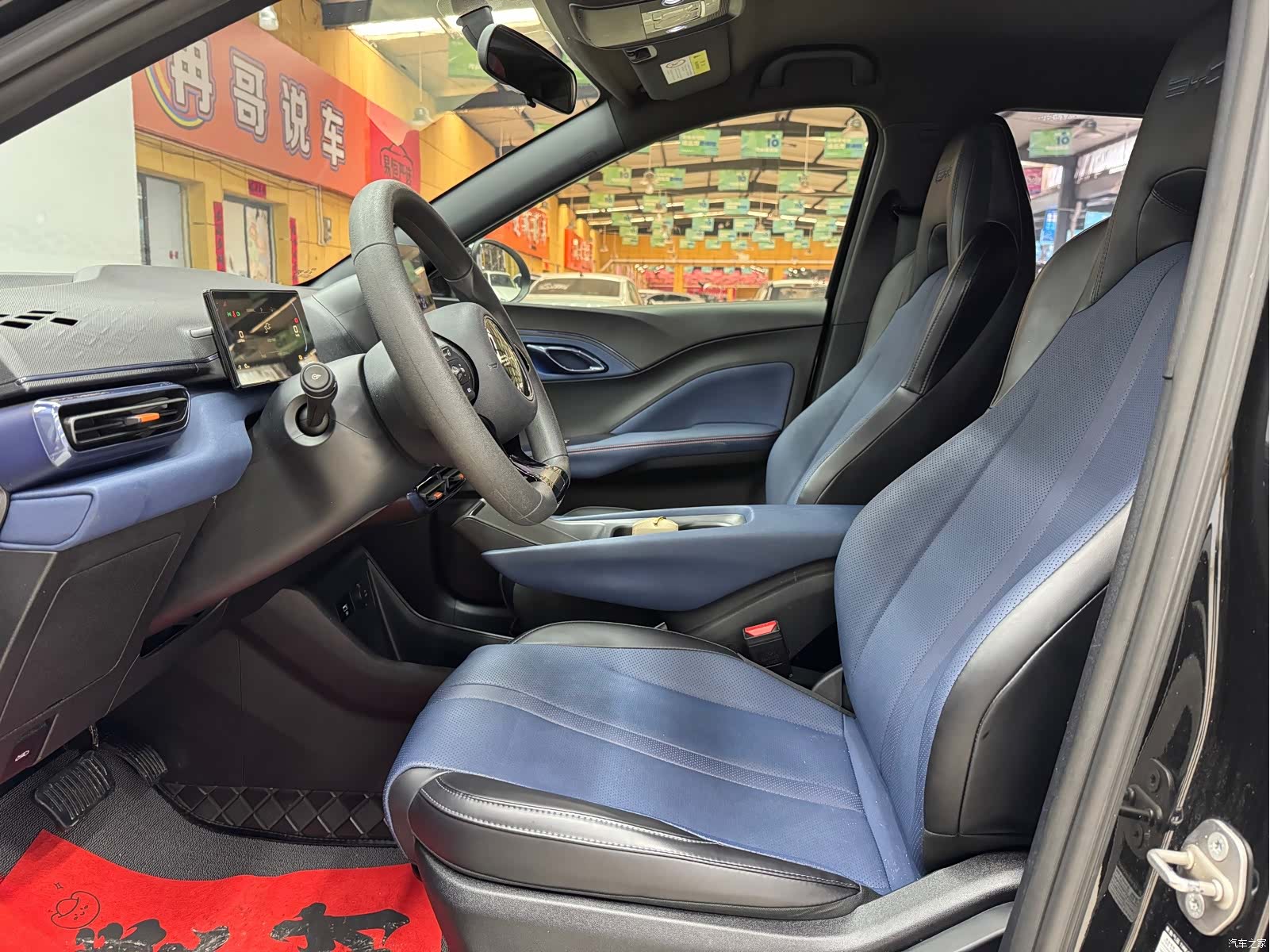 BYD Seagull, 2023 4