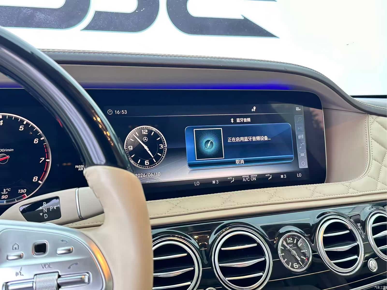 Maybach S-Class, 2019 12