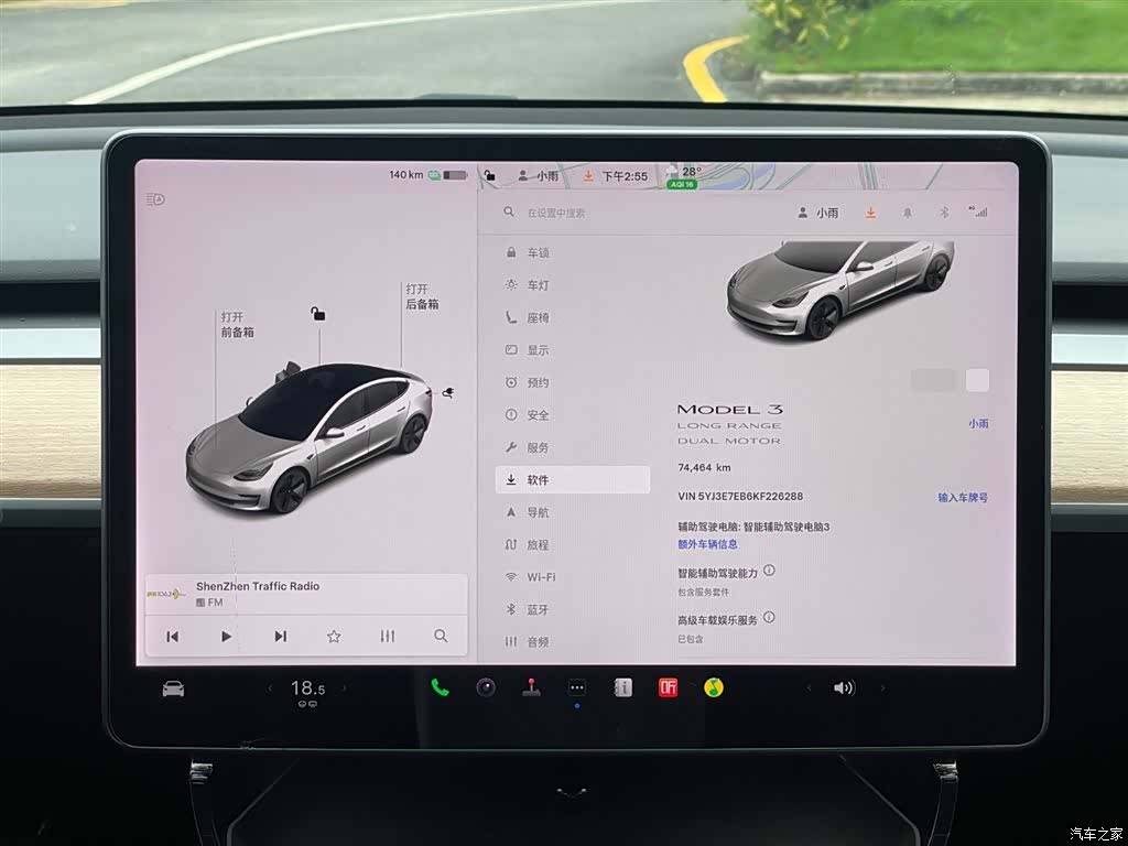 Tesla Model 3, 2019 13