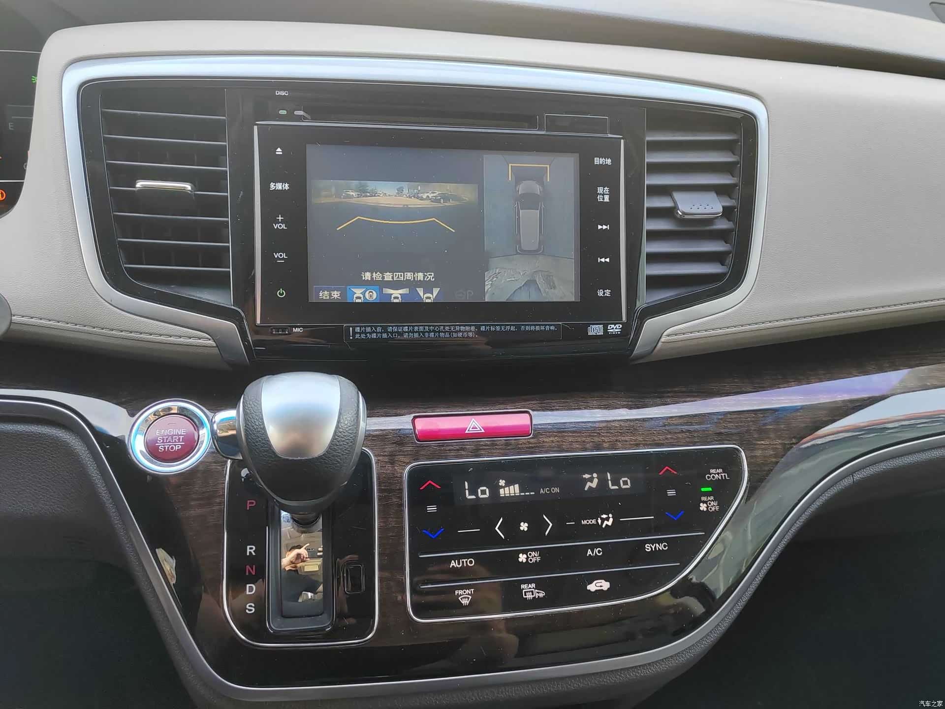 Honda Odyssey, 2014 8