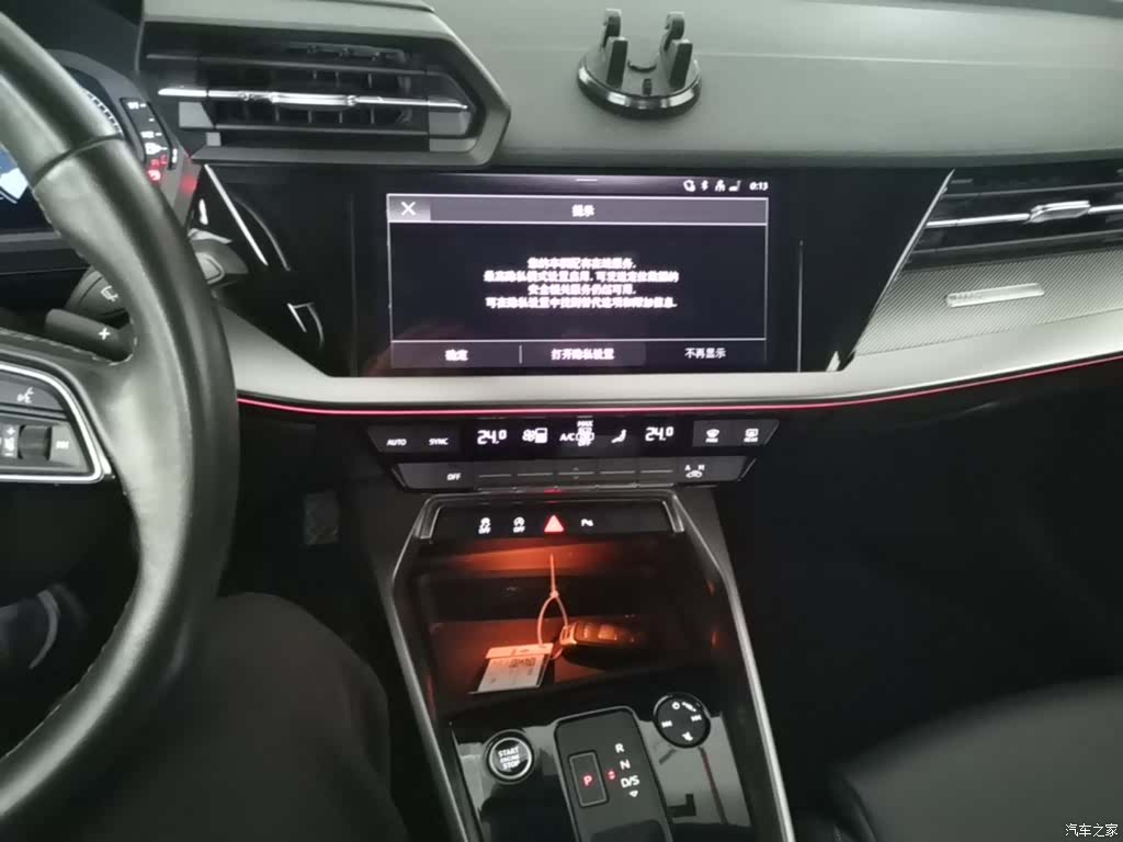 Audi A3, 2024 13