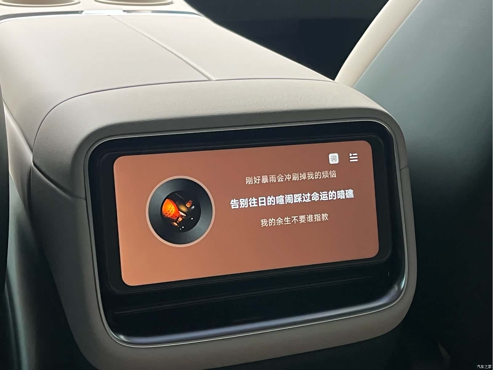 Xiaomi YU7, 2025 11