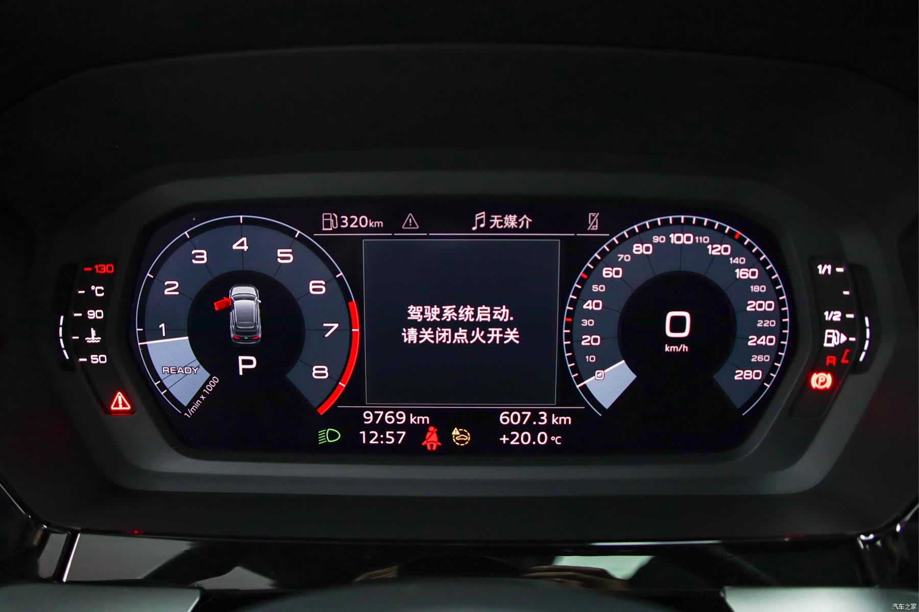 Audi A3, 2023 25