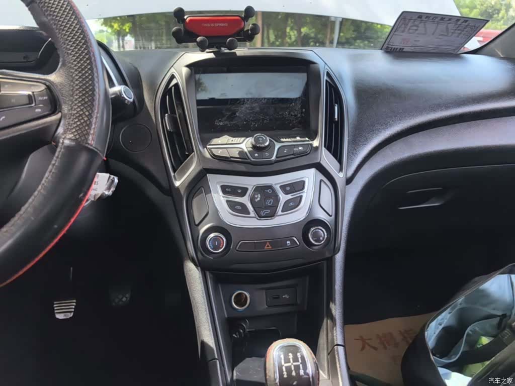 Chery 5, 2018 13