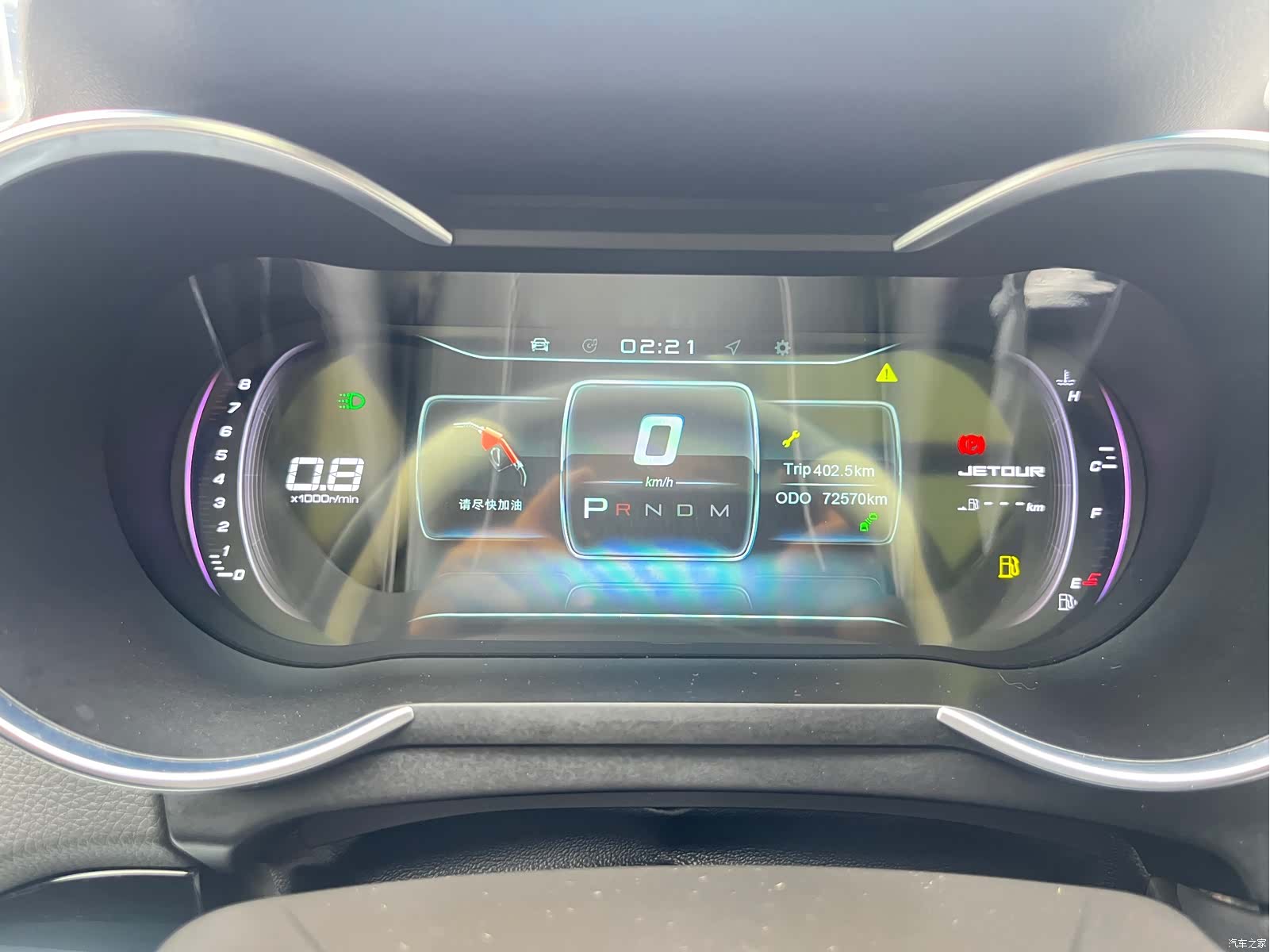 Jetour X70, 2019 16