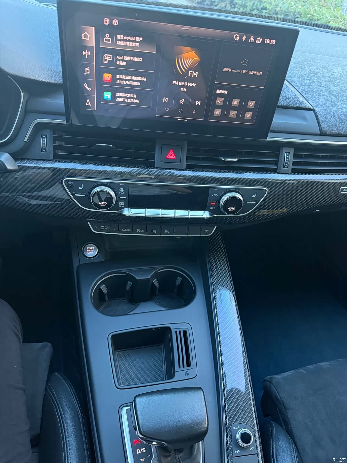 Audi A4L, 2020 11