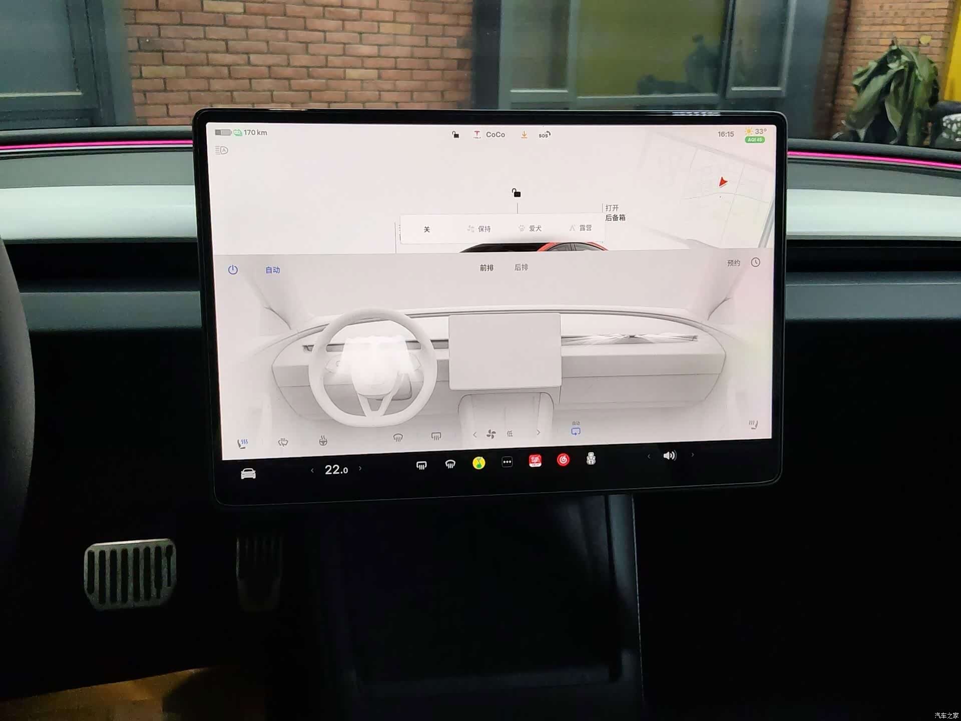 Tesla Model 3, 2024 14