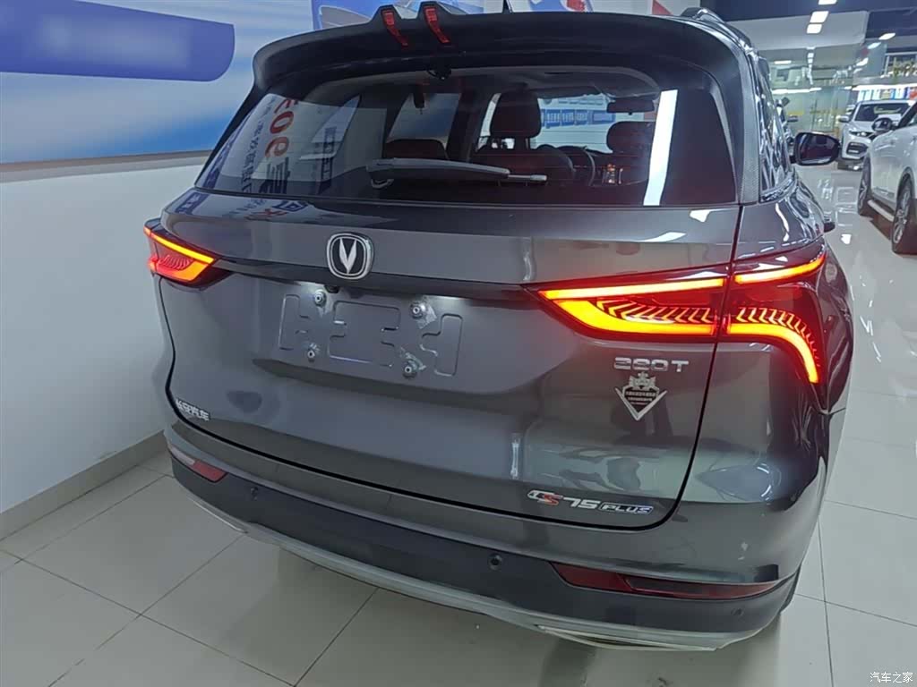 Changan CS75, 2021 6
