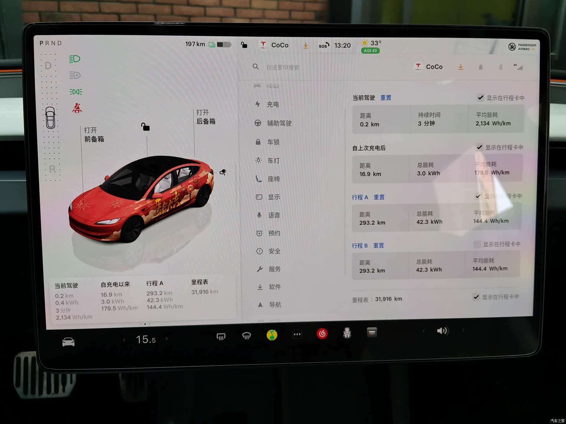 Tesla Model 3, 2024 13