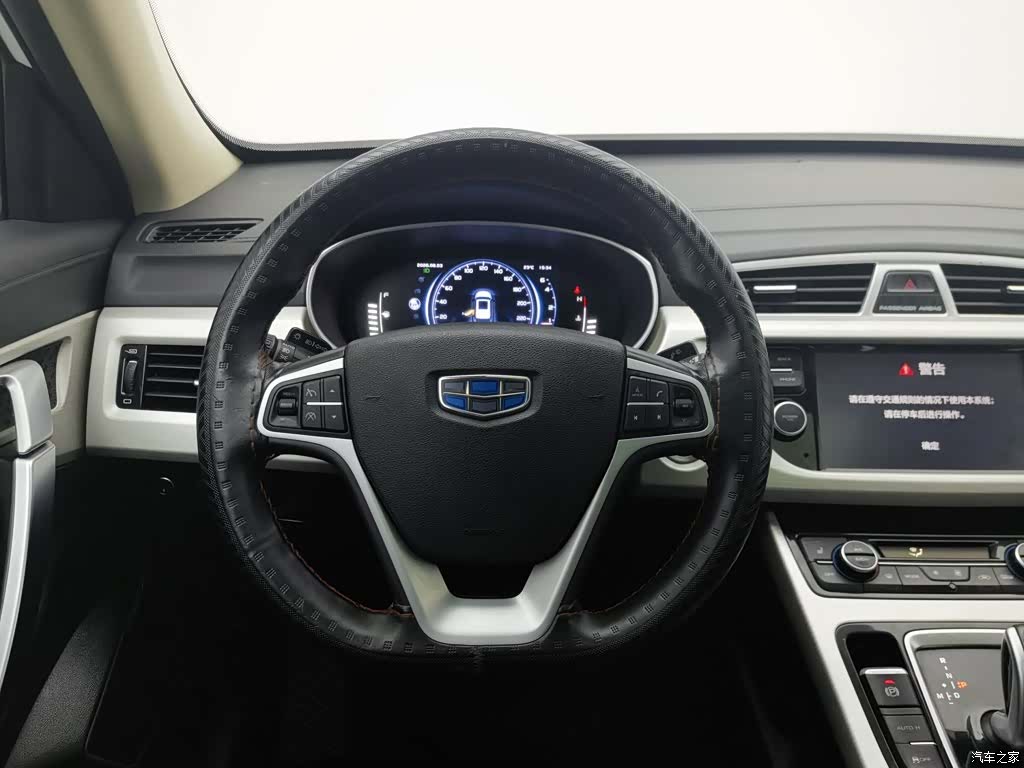 Geely Boyue, 2020 11