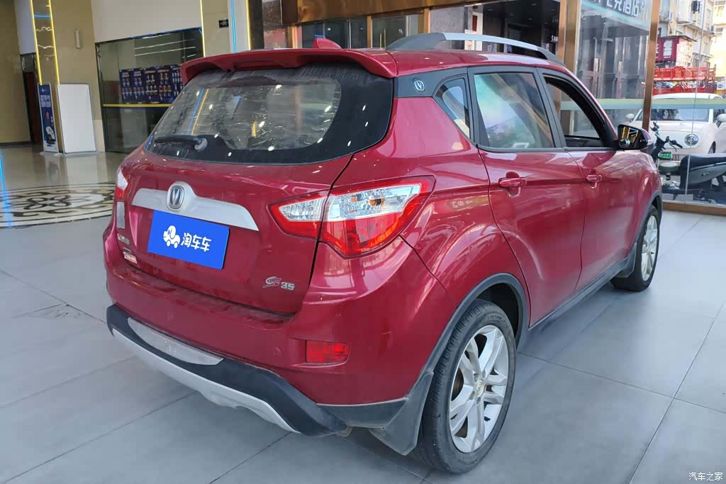 Changan CS35, 2015 2