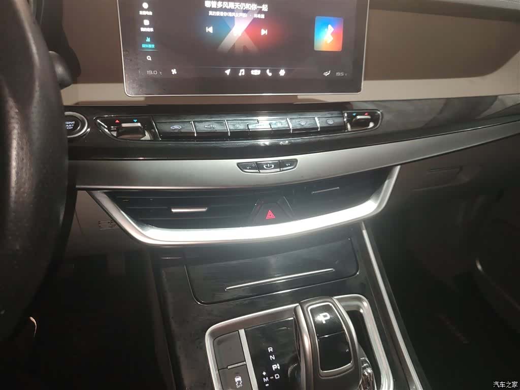 Geely Jiaji, 2020 9