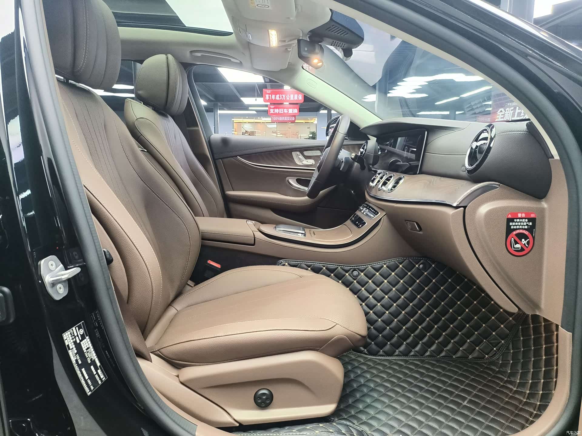 Mercedes-Benz E-Class, 2023 4
