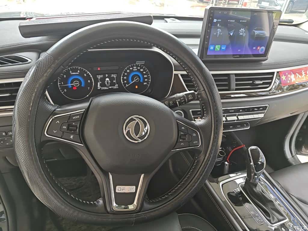 DongFeng 580, 2020 11