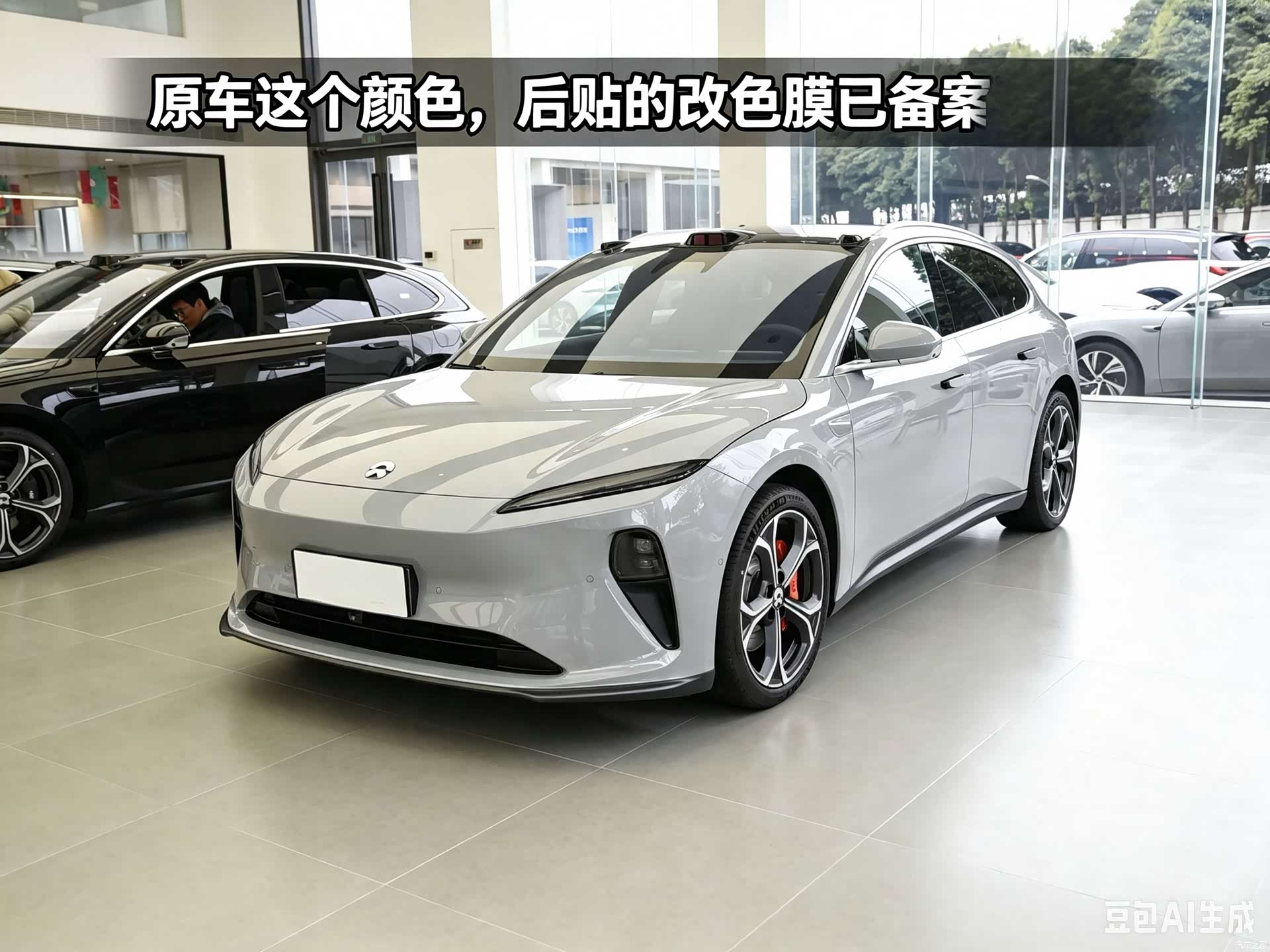 NIO ET5, 2024 3