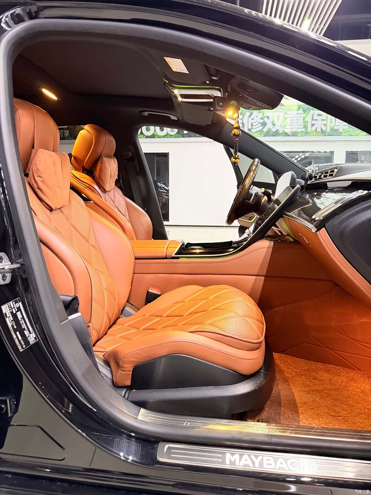 Maybach S-Class, 2021 13