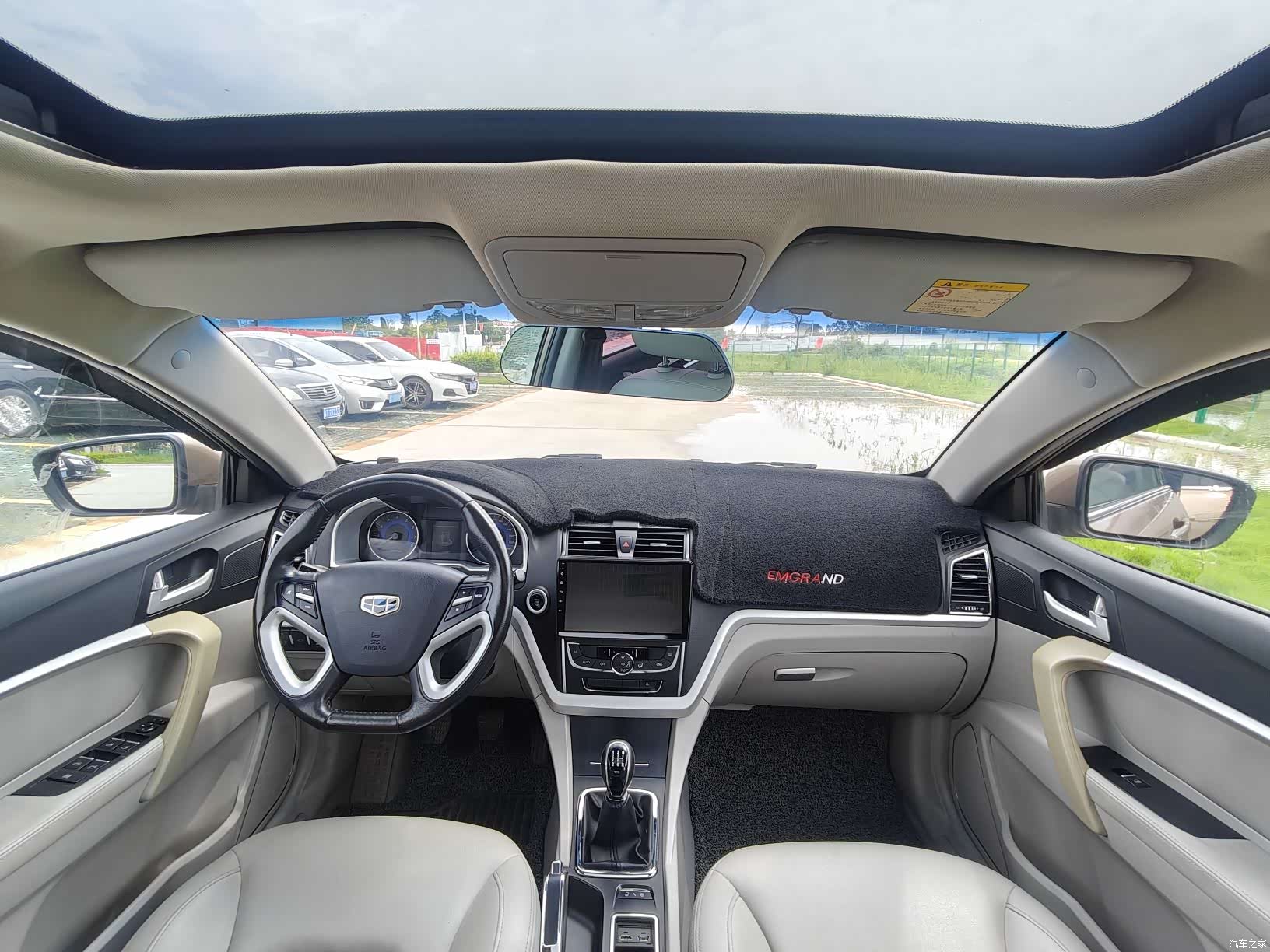 Geely Emgrand, 2015 7