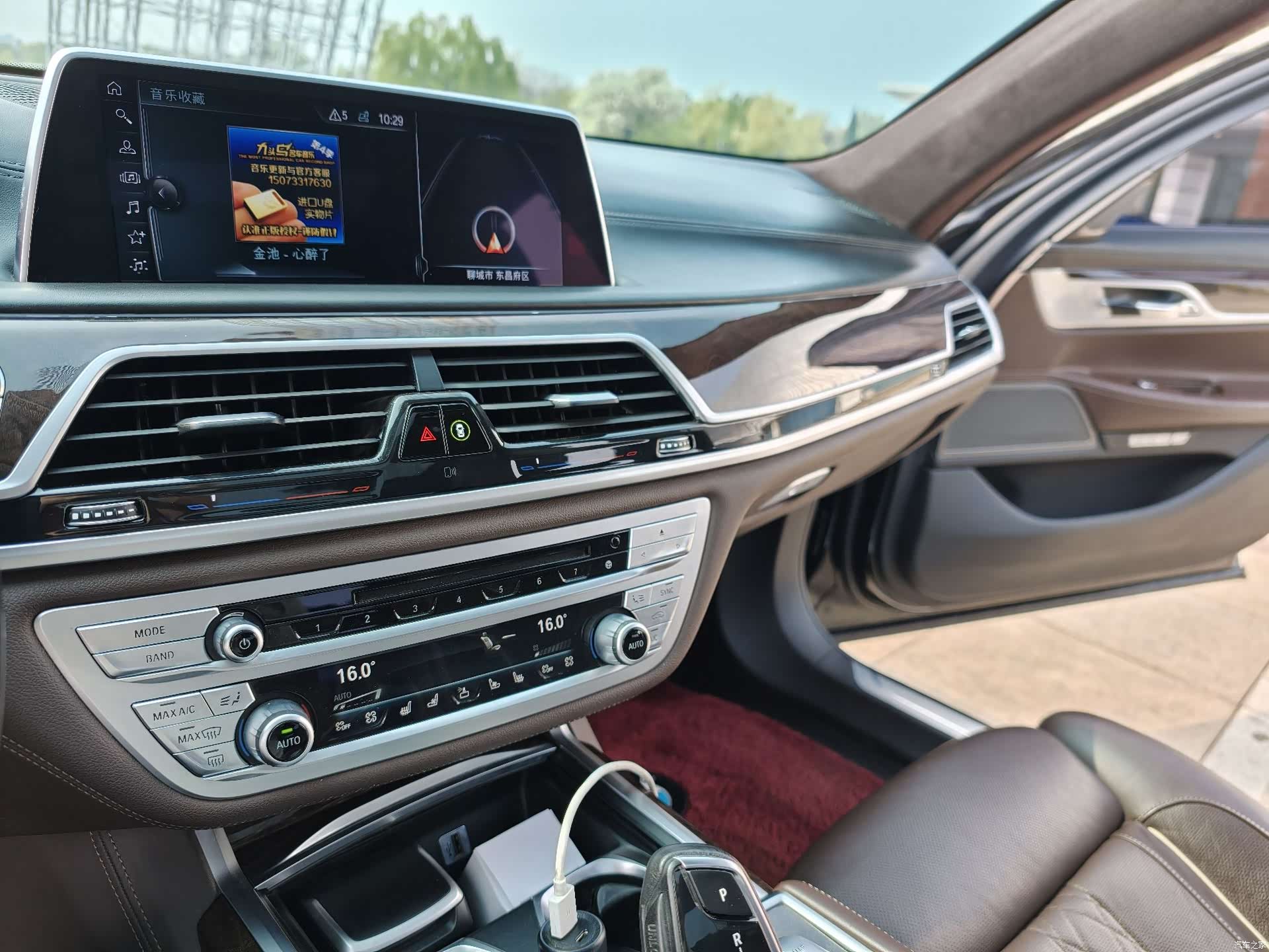 BMW 7 Series, 2017 22