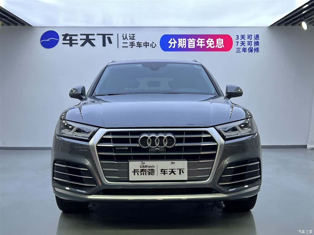 Audi Q5L, 2021 2